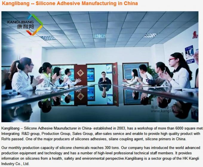 アンチ・ヴァルカリゼーション ゴム シリコン 固化剤 無色 無臭 ODM 2